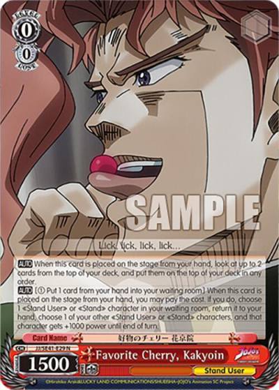 Favorite Cherry Kakyoin JJ/SE41-E29 N JoJo's Bizarre Adventure: Stardust Crusaders Premium Booster Card
