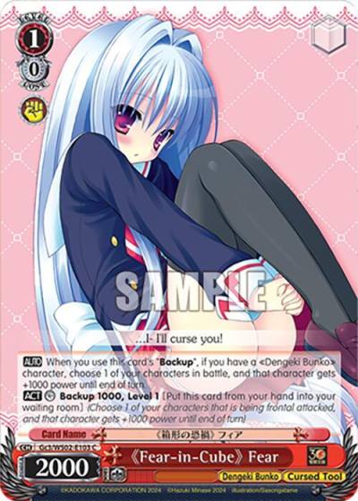 Fear in Cube Fear Gc3/WS02-E103 C Dengeki Bunko Card