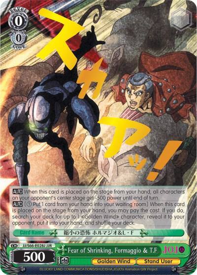 Fear of Shrinking Formaggio and TF JJR Gold Stamp JJ/S66-E028J JJR JoJo's Bizarre Adventure: Golden Wind Card