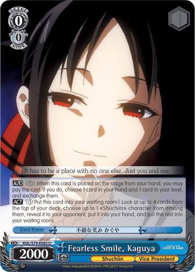 Fearless Smile Kaguya KGL/S79-E082 U Kaguya-sama: Love is War Card