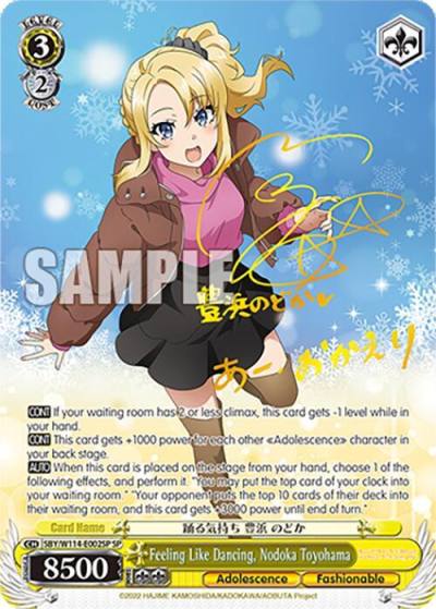 Feeling Like Dancing Nodoka Toyohama SP SBY/W114-E002SP SP Rascal Does Not Dream Series Card
