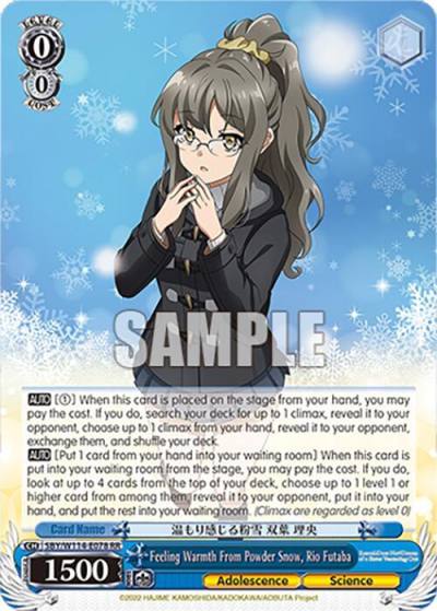 Feeling Warmth From Powder Snow Rio Futaba SBY/W114-E078 RR Rascal Does Not Dream Series Card