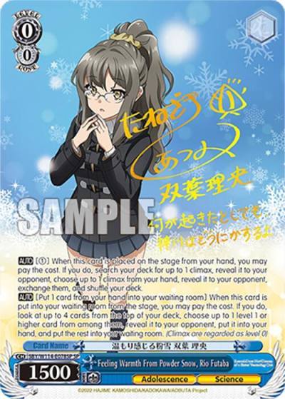 Feeling Warmth From Powder Snow Rio Futaba SP SBY/W114-E078SP SP Rascal Does Not Dream Series Card