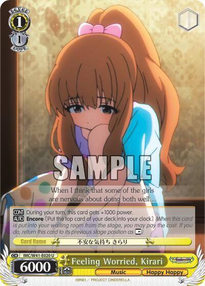 Feeling Worried Kirari IMC/W41-E020 U The iDOLM@STER Cinderella Girls Card