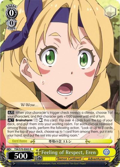 Feeling of Respect Eren TSK/S70-E005 R That Time I Got Reincarnated as a Slime Card