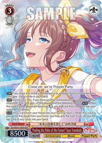 Feeling the Pulse of the Future Saya Yamabuki BDR BD/WE49-E35BDR BanG Dream! 10th Anniversary! Premium Booster Card