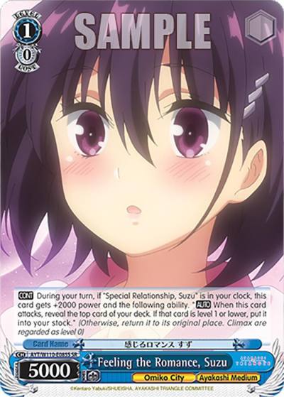 Feeling the Romance Suzu SR AYT/W110-E085S SR Ayakashi Triangle Card