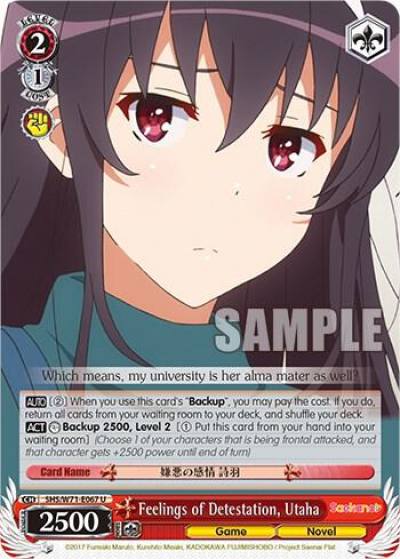 Feelings of Detestation Utaha SHS/W71-E067 U Saekano How to Raise a Boring Girlfriend. flat Card