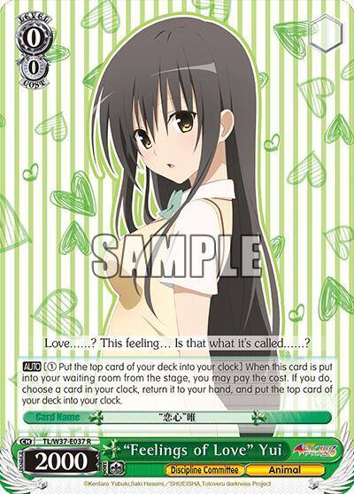 Feelings of Love Yui TL/W37-E037 R To Loveru Darkness 2nd Card