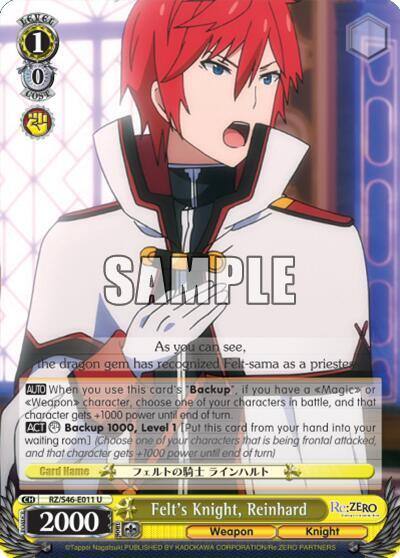 Felts Knight Reinhard RZ/S46-E011 U Re:ZERO Card