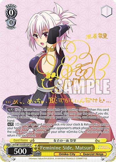 Feminine Side Matsuri SP AYT/W110-E001SP SP Ayakashi Triangle Card