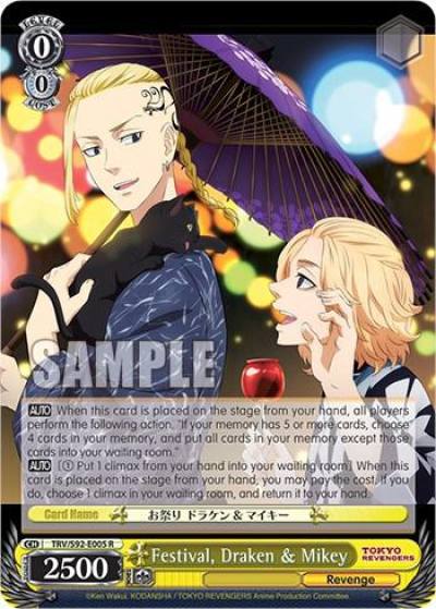 Festival Draken and Mikey TRV/S92-E005 R Tokyo Revengers Card