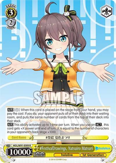 FestivalDrawings Natsuiro Matsuri HOL/W91-E009 R hololive production Card