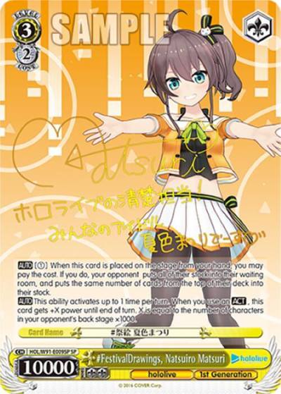 FestivalDrawings Natsuiro Matsuri SP HOL/W91-E009SP SP hololive production Card