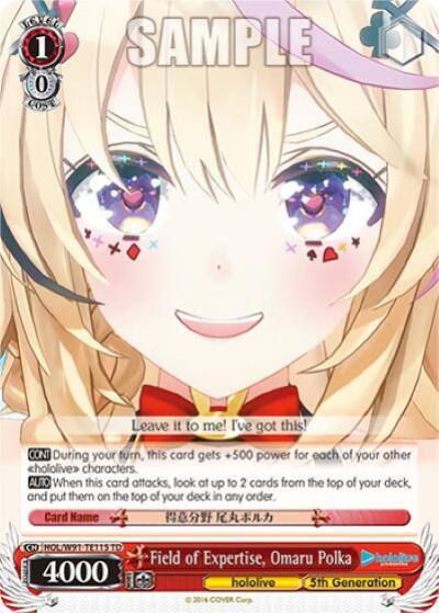 Field of Expertise Omaru Polka HOL/W91-TE115 TD hololive production Card