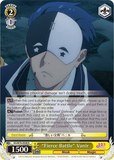 Fierce Battle Vanir KS/W76-E008 R KonoSuba The Movie: Legend of Crimson Card