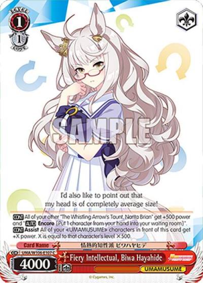 Fiery Intellectual Biwa Hayahide UMA/W106-E107 Umamusume: Pretty Derby Card