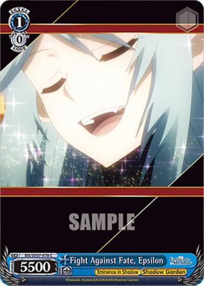 Fight Against Fate Epsilon EIS/SX07-078 The Eminence in Shadow Card