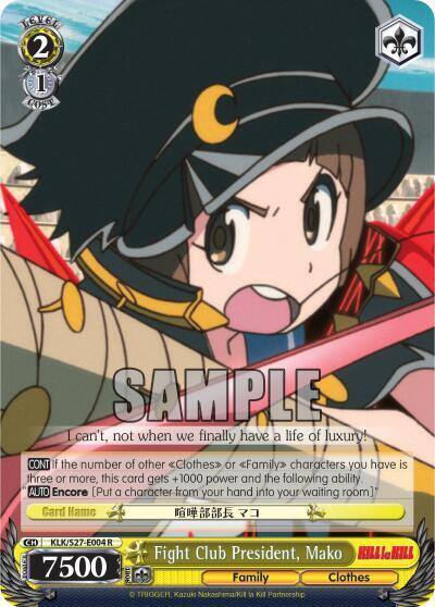 Fight Club President Mako KLK/S27-E004 R KILL la KILL Card