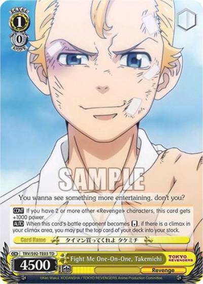 Fight Me One On One Takemichi TRV/S92-TE03 TD Tokyo Revengers Card
