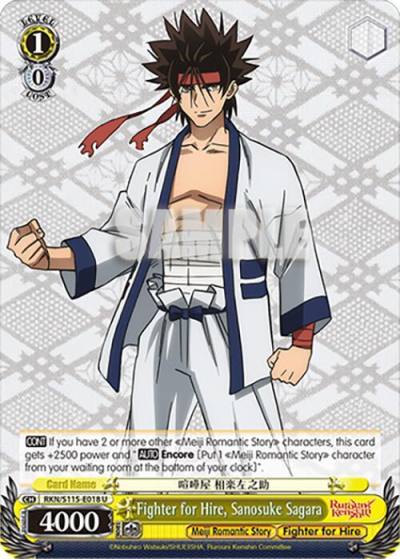 Fighter for Hire Sanosuke Sagara RKN/S115-E018 U Rurouni Kenshin Card