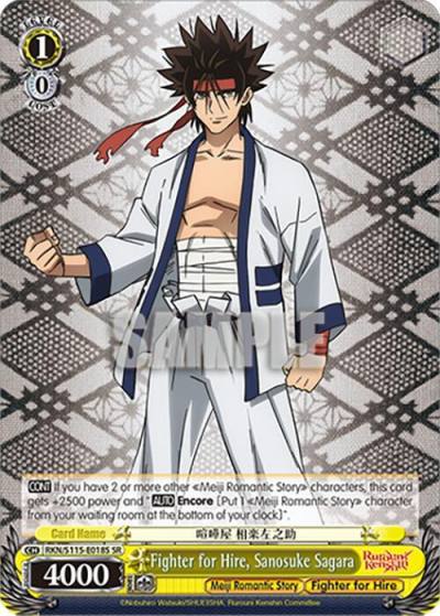 Fighter for Hire Sanosuke Sagara SR RKN/S115-E018S SR Rurouni Kenshin Card