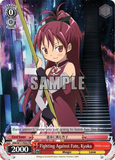 Fighting Against Fate Kyoko MM/W17-PE05 PR Puella Magi Madoka Magica Card