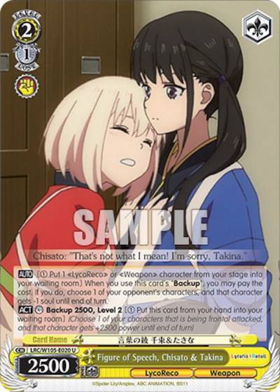 Figure of Speech Chisato and Takina LRC/W105-E020 U Lycoris Recoil Card
