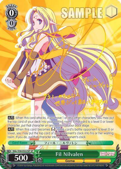 Fil Nilvalen SP NGL/S58-E022SP SP No Game No Life Card