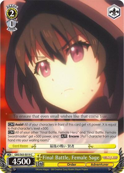 Final Battle Female Sage GBS/S63-E019 C Goblin Slayer Card
