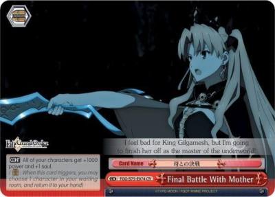 Final Battle With Mother Ereshkigal FGO/S75-E074 CR Fate/Grand Order Absolute Demonic Front: Babylonia Card
