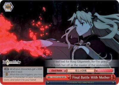 Final Battle With Mother Ereshkigal RRR FGO/S75-E074R RRR Fate/Grand Order Absolute Demonic Front: Babylonia Card