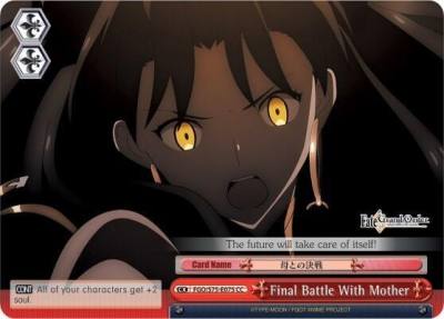 Final Battle With Mother Ishtar FGO/S75-E075 CC Fate/Grand Order Absolute Demonic Front: Babylonia Card