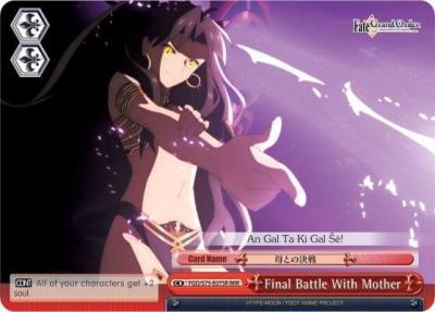 Final Battle With Mother Ishtar RRR FGO/S75-E075R RRR Fate/Grand Order Absolute Demonic Front: Babylonia Card