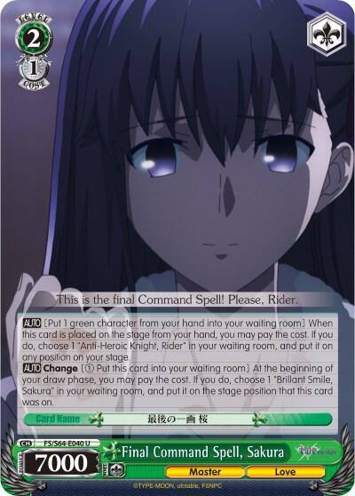 Final Command Spell Sakura FS/S64-E040 U Fate/stay night [Heaven’s Feel] Card