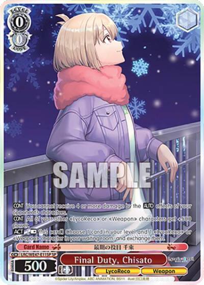 Final Duty Chisato SP LRC-WE47-E11SP SP Lycoris Recoil Premium Booster Card