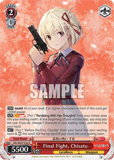 Final Fight Chisato LRC-WE47-E26 N Lycoris Recoil Premium Booster Card