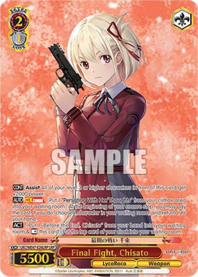 Final Fight Chisato LRP LRC-WE47-E26LRP LRP Lycoris Recoil Premium Booster Card