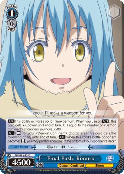 Final Push Rimuru TSK/S82-E080 U That Time I Got Reincarnated as a Slime Vol.2 Card
