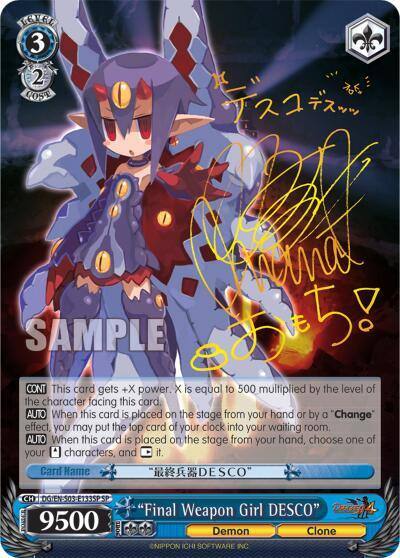 Final Weapon Girl DESCO SP DG/EN-S03-E133SP SP Disgaea Card