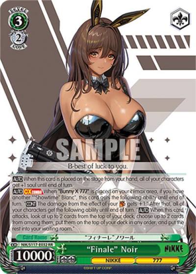 Finale Noir NIK/S117-E032 RR GODDESS OF VICTORY: NIKKE Card