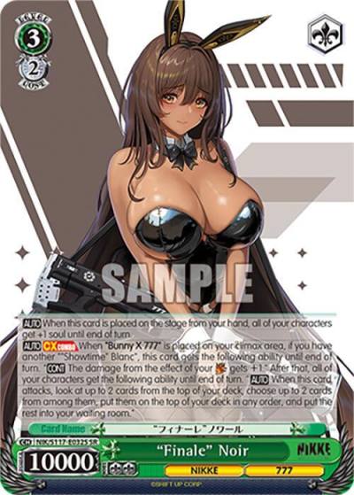 Finale Noir SR NIK/S117-E032S SR GODDESS OF VICTORY: NIKKE Card