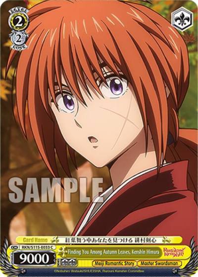 Finding You Among Autumn Leaves Kenshin Himura RKN/S115-E033 C Rurouni Kenshin Card