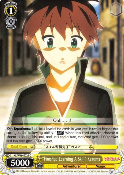 Finished Learning A Skill Kazuma KS/W49-E022 C KonoSuba Card