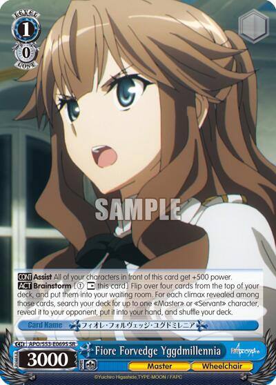 Fiore Forvedge Yggdmillennia SR APO/S53-E069S SR Fate/Apocrypha Card