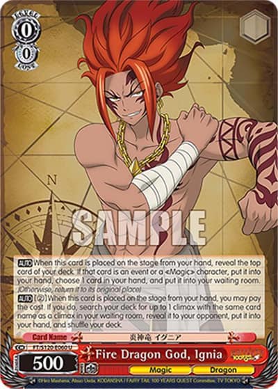 Fire Dragon God, Ignia FT/S120-E060 U FAIRY TAIL 100 YEARS QUEST Weiss Schwarz card