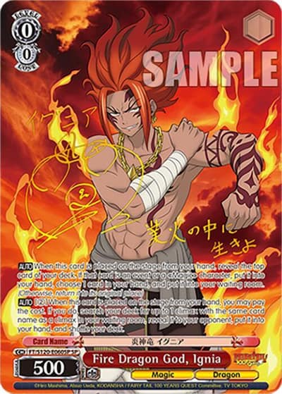 Fire Dragon God, Ignia (SP) FT/S120-E060SP SP FAIRY TAIL 100 YEARS QUEST Weiss Schwarz card