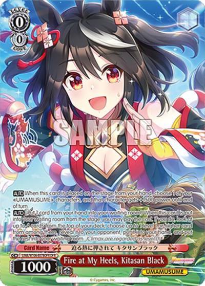 Fire at My Heels Kitasan Black OFR UMA/W106-E078OFR Umamusume: Pretty Derby Card