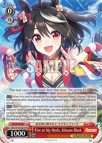 Fire at My Heels Kitasan Black UMA/W106-E078 Umamusume: Pretty Derby Card