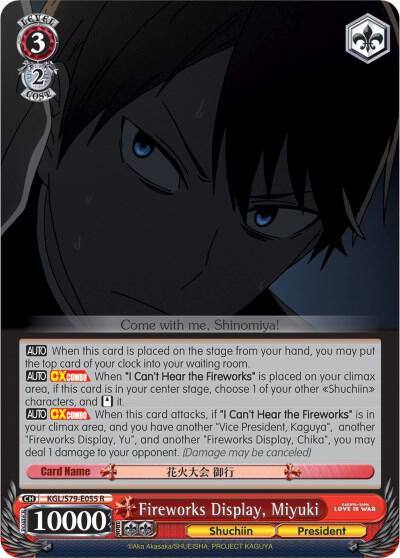 Fireworks Display Miyuki KGL/S79-E055 R Kaguya-sama: Love is War Card